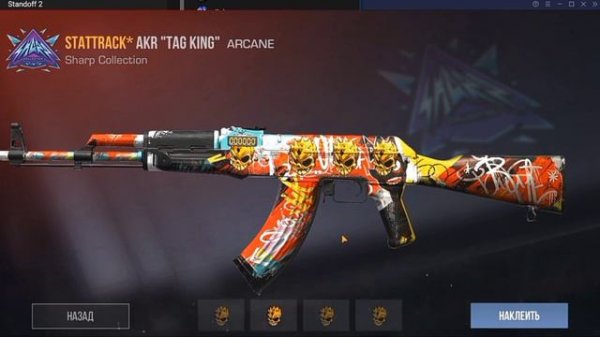 ТЕРС СТЁР 4 ГОЛД СКУЛА🤫!!! ТЕРС ПОТРАТИЛ 400.000G😮!!!НАРЕЗКА СО СТРИМА ТЕРСА)#терс #ters