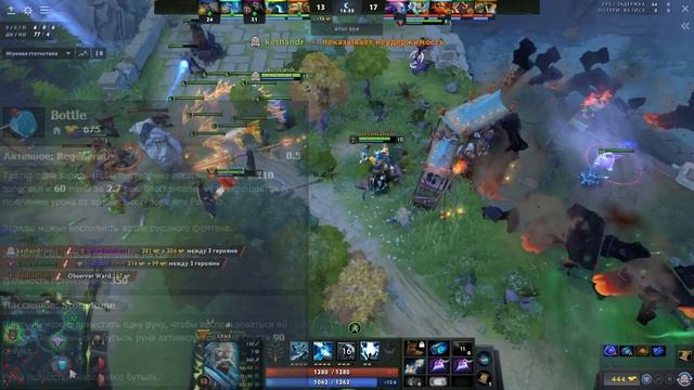 Гайд на Zeus | Dota 2 | 7.32c смотреть онлайн