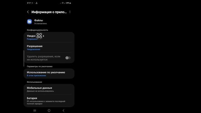 Как Исправить Проблему С Получением 6-значного Кода Facebook || Волшебный Метод 2023 смотреть онлайн