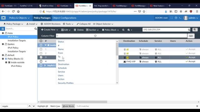 Управление политиками FortiGate смотреть онлайн