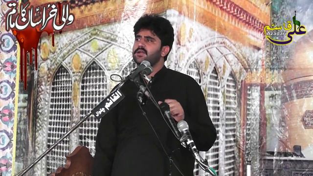 ZAKIR AOWN SABIR BAHEL 23 ZEQAAD 2019 PAKKI SHAH MARNAN MIANWALI смотреть онлайн