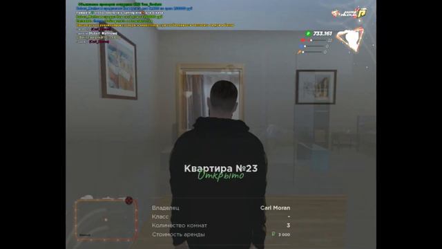 Переезд.Купил себе новую квартиру!?!??!?!.RADMIR KRMP 5 Сервер. смотреть онлайн