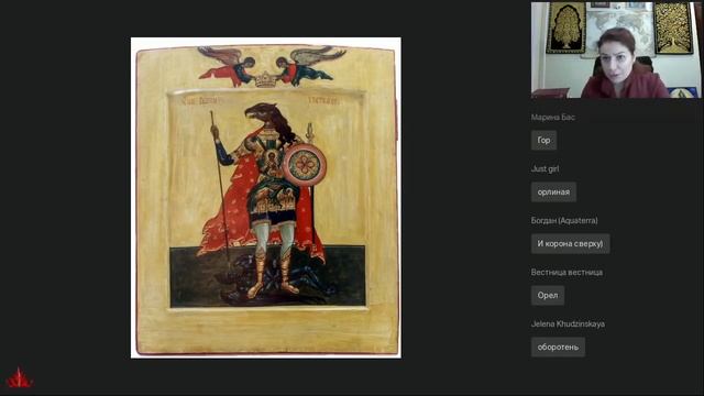 Вебинар «Христианам, мусульманам, иудеям и другим знать обязательно!» с Аленой Полынь смотреть онлайн