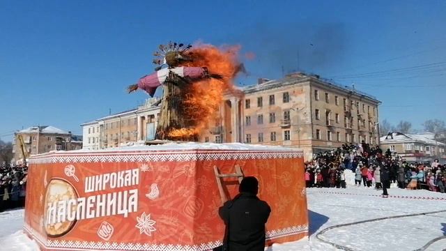 Празднование Масленицы в Рубцовске 2023 смотреть онлайн