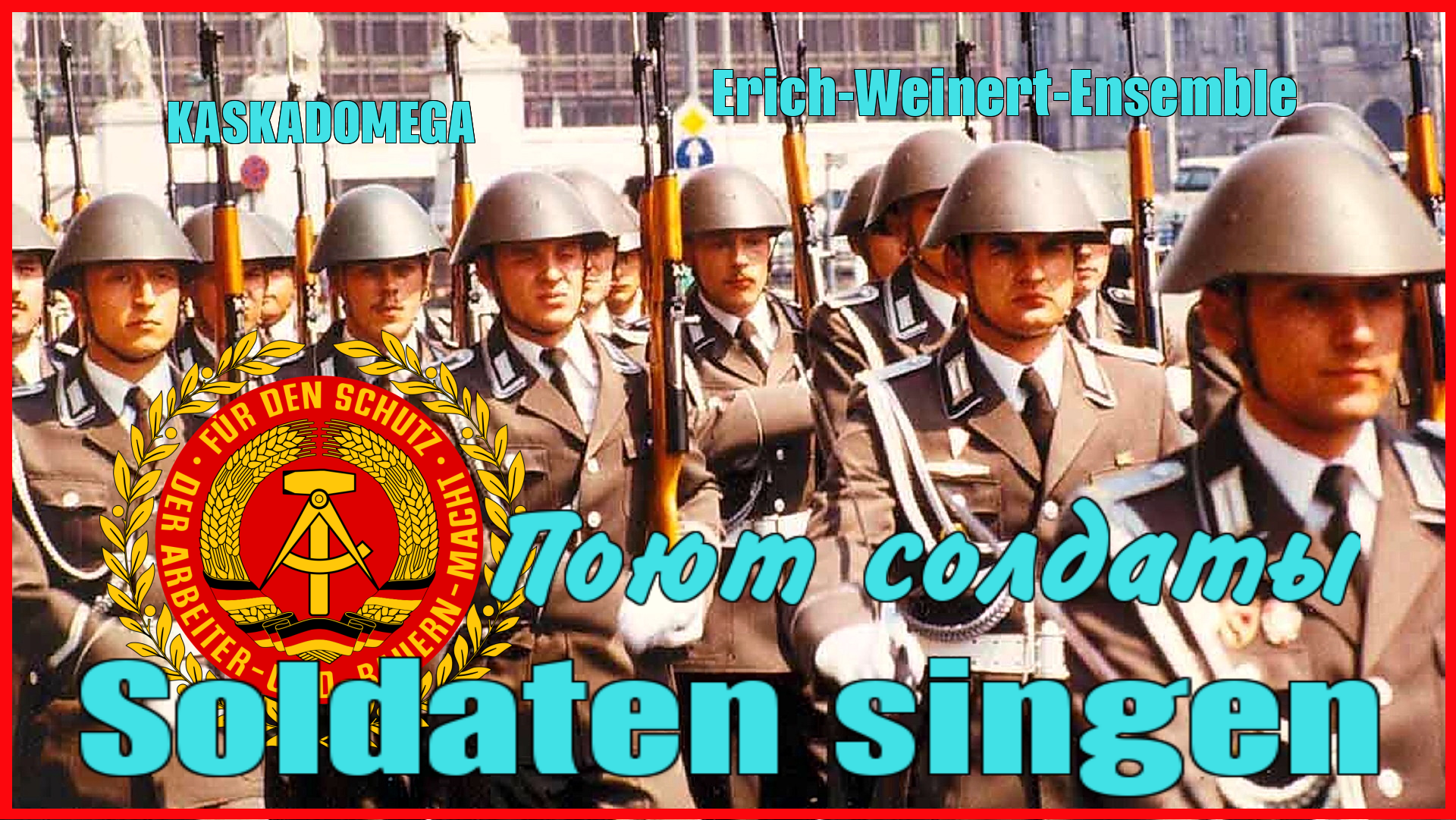 Поют солдаты / Soldaten Singen (Potpourri) (1965)