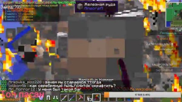 StreamCraft|TechnoMagic #4 Шахта, также открытие /warp BEST