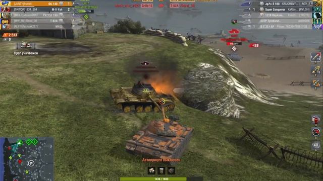 ✭ Об. 140 | 5312 УРОНА | НЕДОТАЩИЛ ? смотреть онлайн