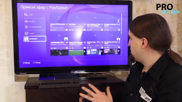 Распаковка, тест и обзор PS4. Видеообзор Sony PlayStation 4 и запуск Knack от Pro Hi-Tec. 