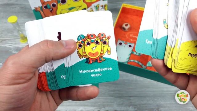 Ихний Ихниевич. Игра для изучения правил Русского языка.