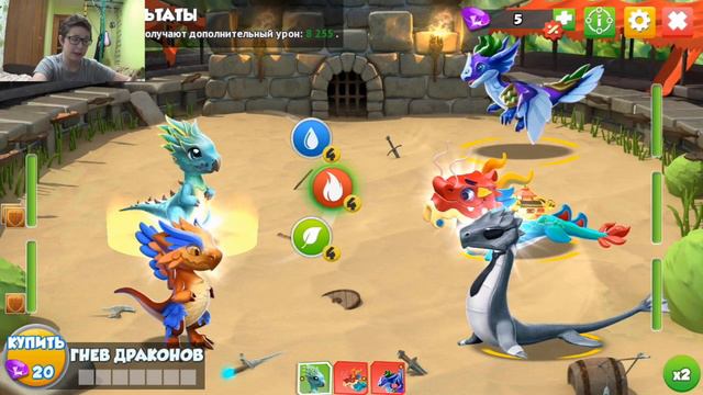 ПОЧЕМУ ТАК МАЛО?! #16 Играю в Dragon Mania Legends смотреть онлайн