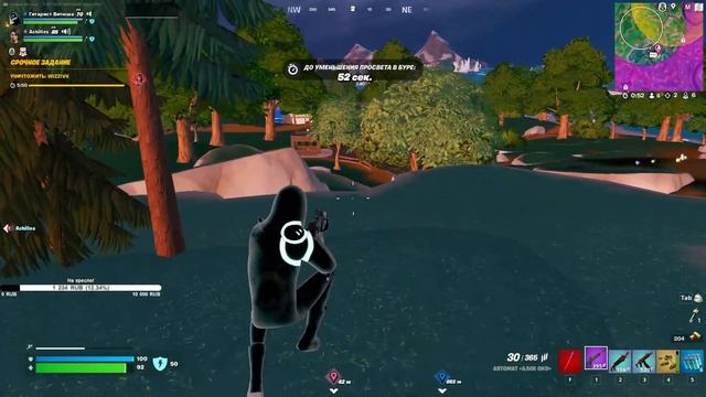 Катаем в дуо | Fortnite смотреть онлайн