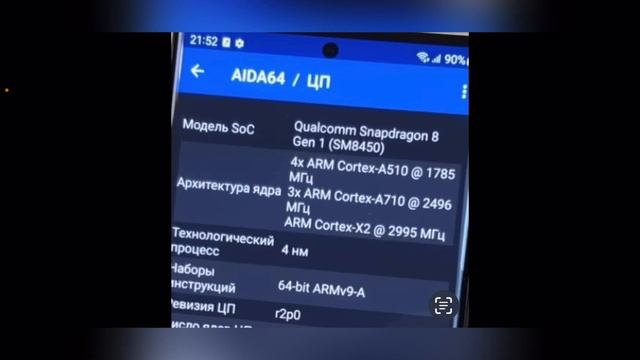 Samsung S22 ultra Самый ТОП из линейки 2022 года смотреть онлайн