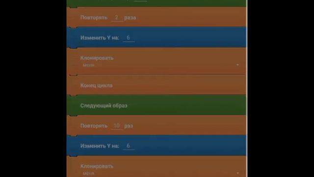 Как сделать 3D модельку в Pocket Code | Делаем 3D модельку в Pocket Code смотреть онлайн