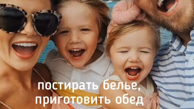 InShot 202110. Как правильно проявлять нежность и тёплые чувства в семейных оношениях. смотреть онлайн