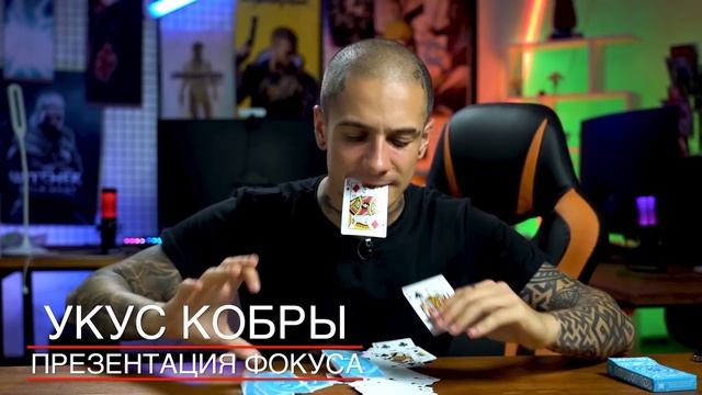 ОБЗОР НОВОЙ КОЛОДЫ ОТ WONDER MAKERS | MAGIC FIVE PLAYING CARDS SECOND EDITION смотреть онлайн