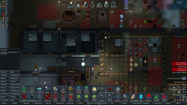 RimWorld HSK B18 - Уран, а ты чё такой дерзкий? (Племя, Кара, Пекло s1e25) смотреть онлайн