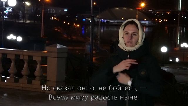"Эта ночь святая" колядка на жестовом языке смотреть онлайн