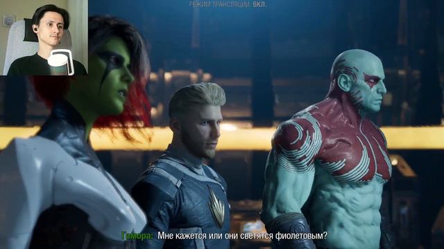 КУЛЬТИСТЫ В КОРПУСЕ НОВА ► Guardians of the Galaxy #7 смотреть онлайн