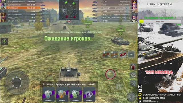 Актуальна ли ветка Grille 15? | Wot Blitz смотреть онлайн