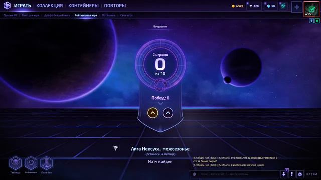 Starcraft 2 - lotv - 2v2- EU ladder - Gold Во славу РОЯ!!!!!! смотреть онлайн