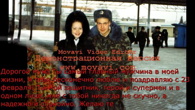 23 февраля Артем Клочко смотреть онлайн