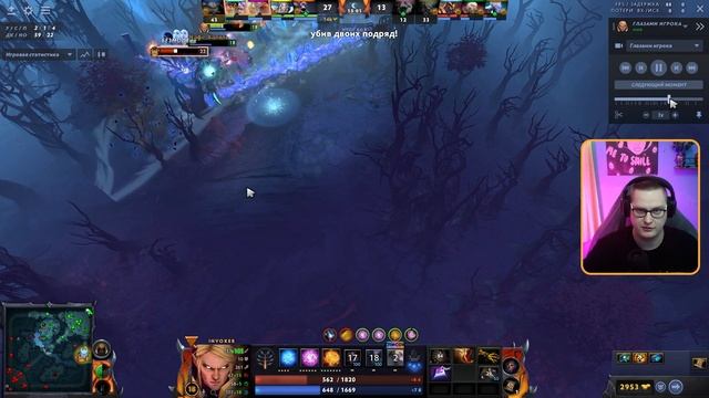 ТАК выглядит ИНВОКЕР ЧИТЕР В ДОТЕ (автосанстрайк) | DOTA 2 ПАТРУЛЬ #105 смотреть онлайн