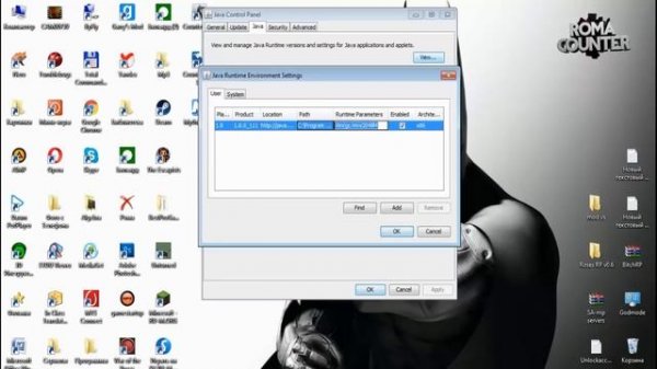 Исправление ошибки в Minecraft | OpenGL Error: 1285 (Out of memory)