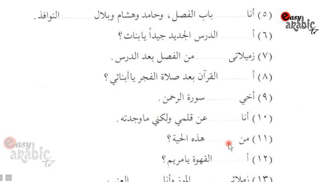 Ereb Dili- Öyrenmeyin EN ASAN Yolu- 40 DERS-Easy Arabic-Eldar Kerimov смотреть онлайн