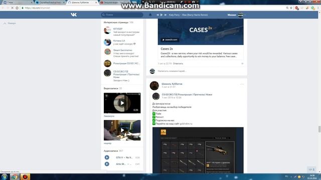 Как получить бесплатно игры STEAM Shadow Warrior [Gift] смотреть онлайн