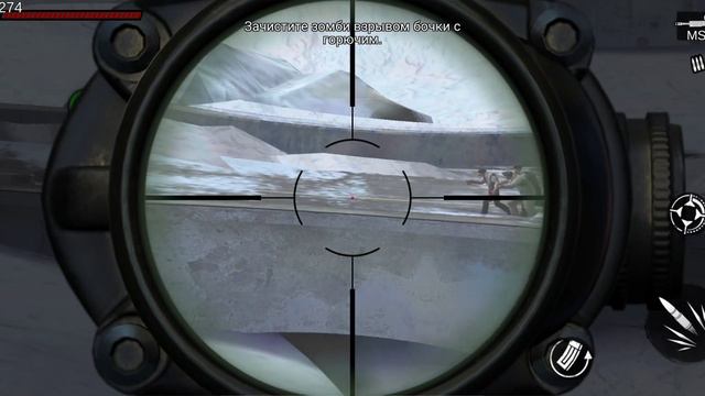 #zombie frontier 4 sniper level 91. Прохождение смотреть онлайн