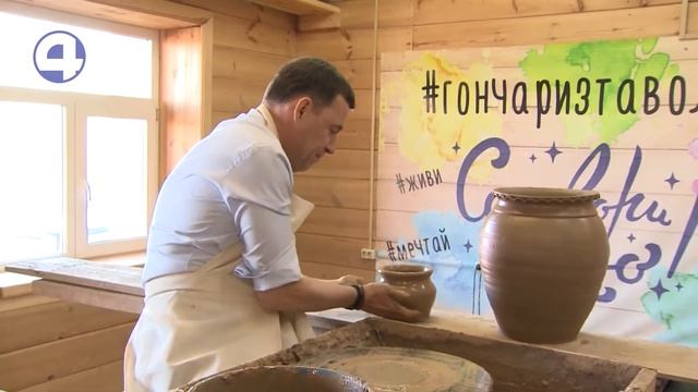 Губернатор поддержал гончаров из Нижних Таволог / Свердловская область смотреть онлайн