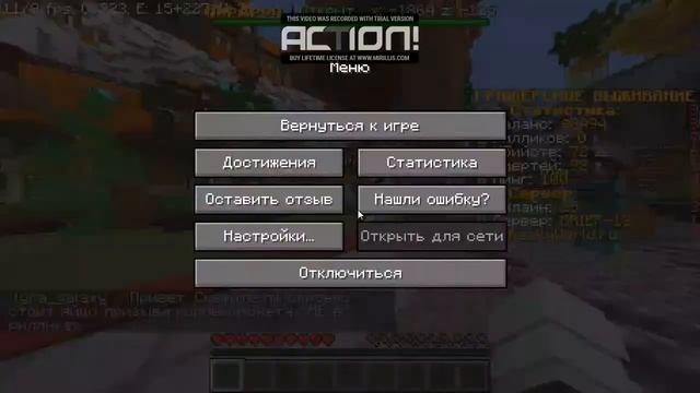 Minecraft-reallyworld смотреть онлайн