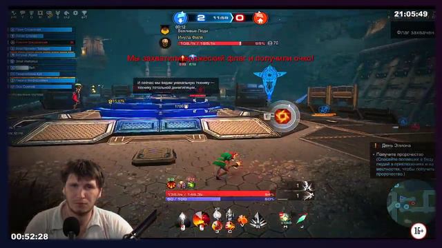 SKYFORGE— ПВП