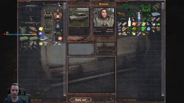 S.T.A.L.K.E.R.: Lost Alpha DC #11 Радар смотреть онлайн