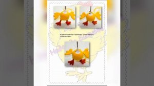 Мк Цыплёнок Сёмушка