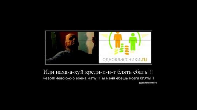 V.P & Nomad & Nika-Модератор в Одноклассниках и о мыльном заводе смотреть онлайн