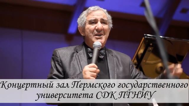 "Я обнимаю вас музыкой"/Михаил Казиник в Перми смотреть онлайн