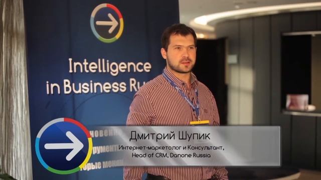 Видеосъемка мероприятий. II Форум Intelligence In Buisiness Russia