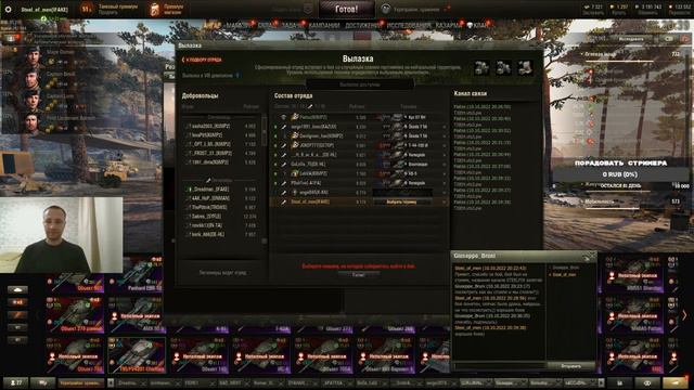 wot - Мир танков. Укреп сражения кеп Токарило. Рандом. смотреть онлайн