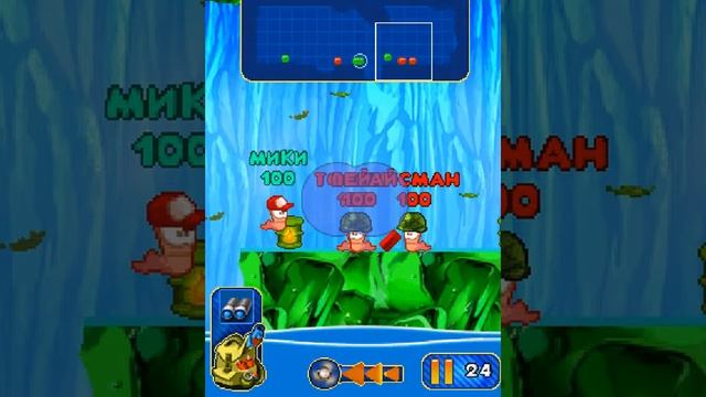 Java игра Worms 2010 - lvl 9 смотреть онлайн