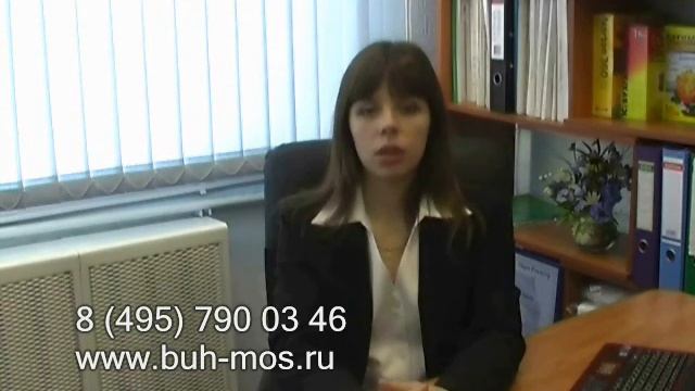 бухгалтерский учет оказания услуг смотреть онлайн