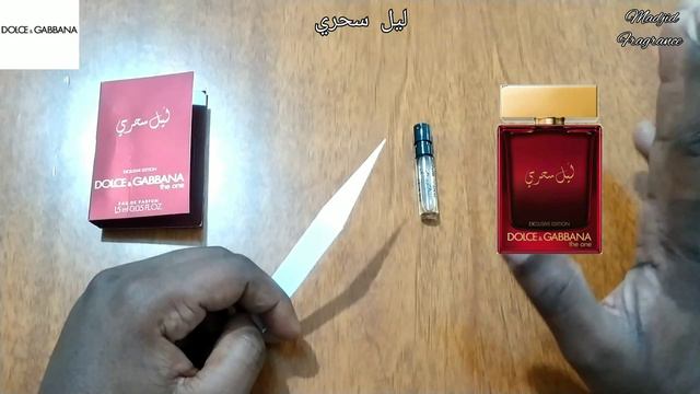 Mysterious Night The One Dolce & Gabbana Perfume | ليل سحري من دولس قابانا ذا وان ❤️ هل فعلا راقي؟؟ смотреть онлайн