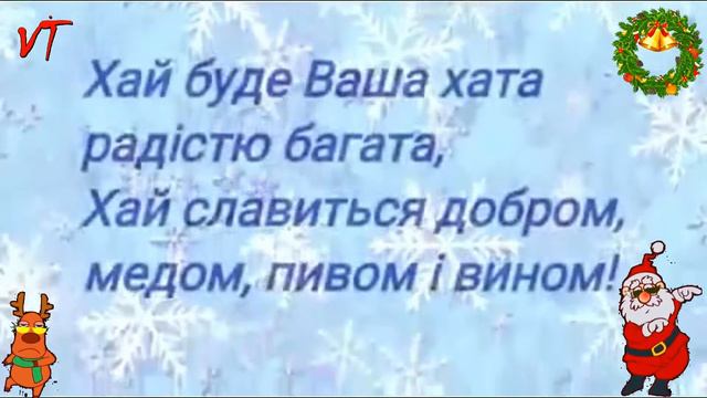 ІЗ СТАРИМ НОВИМ РОКОМ VT 2019р. смотреть онлайн