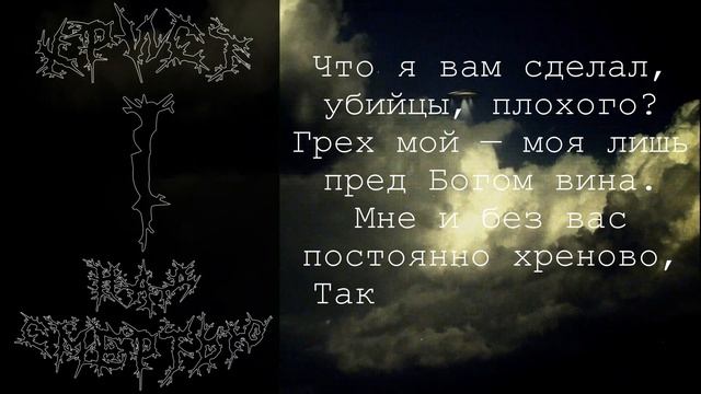 Стихотворение "Восставшая природа" автора Д.А.Грицай смотреть онлайн