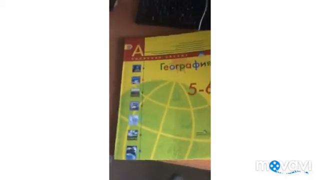 Я ПОТЕРЯЛА УЧЕБНИК ПО ГЕОГРАФИИ? ИСТОРИИ ИЗ ШКОЛЫ | Няшный Котик смотреть онлайн