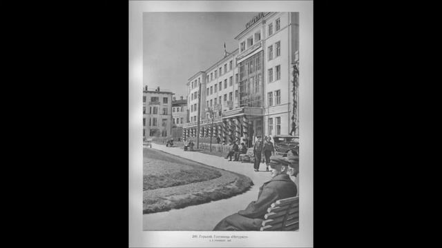 Советская архитектура (часть 2) смотреть онлайн