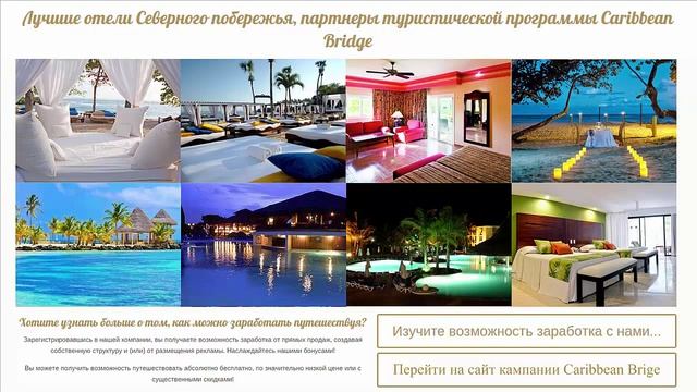 пуэрто рико туризм смотреть онлайн