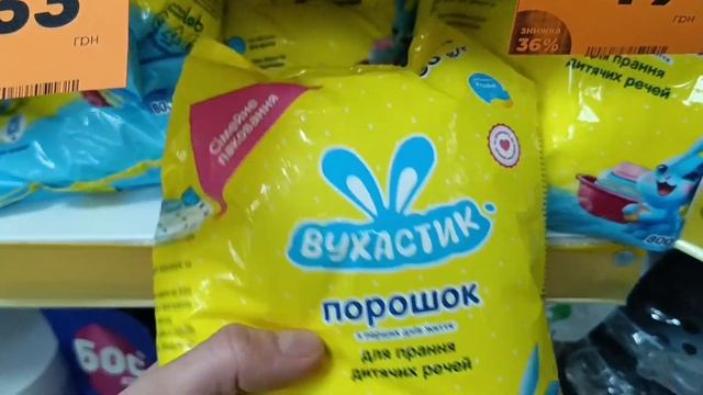 Акція в Аврорі / Асортимент товарів #аврорамагазин #посуд смотреть онлайн