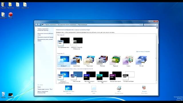 Как включить Windows Aero в Action смотреть онлайн