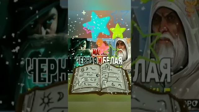 ?☃️ Медитация Очищения перед Новым 2023 Годом "ЕЛОЧКА"??? смотреть онлайн